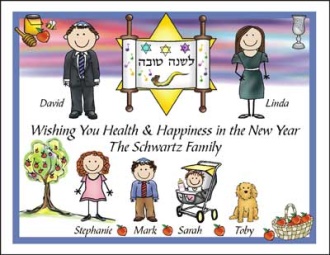 Jewish New Year