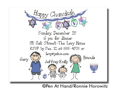 Party Invitation