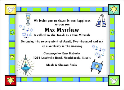 Bar Mitzvah and Bat Mitzvah