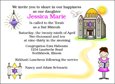 Bar Mitzvah and Bat Mitzvah