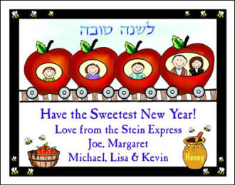 Jewish New Year Cards